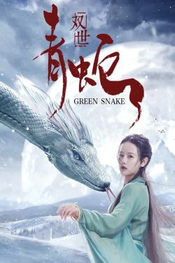 The Green Snake