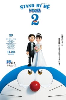 Stand by Me Doraemon 2