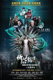 Nonton New Kung Fu Cult Master 1 2022 Sub Indo