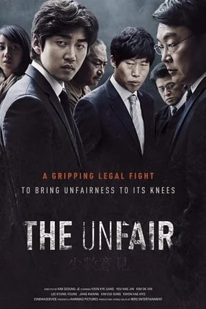 Unfair: the end